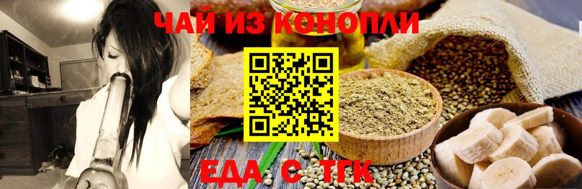 Canna-Cookies конопля  Вход с VPN  Кирово-Чепецк 