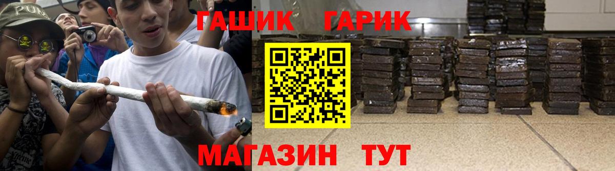 Кирово-Чепецк  ГАШИШ Premium  ГАШИШ hashish  как найти закладки  Вход с VPN 