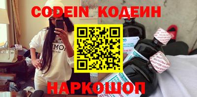 кокаин VHQ Кунгур