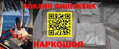 кокаин VHQ Кунгур