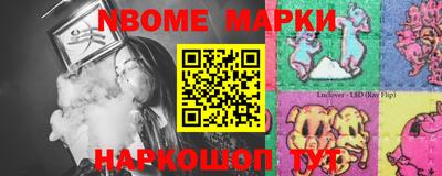 марки lsd Кумертау