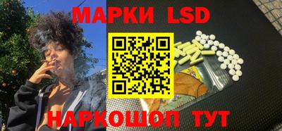 марки lsd Кумертау