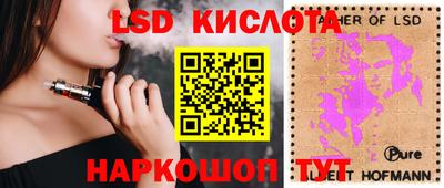 кокаин VHQ Кунгур
