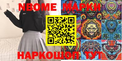 марки lsd Кумертау