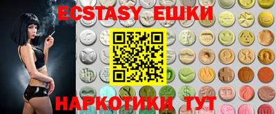кокаин VHQ Кунгур
