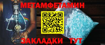 кокаин VHQ Кунгур