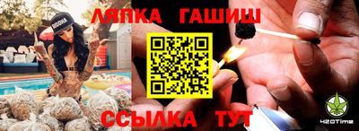 прущая мука Лениногорск