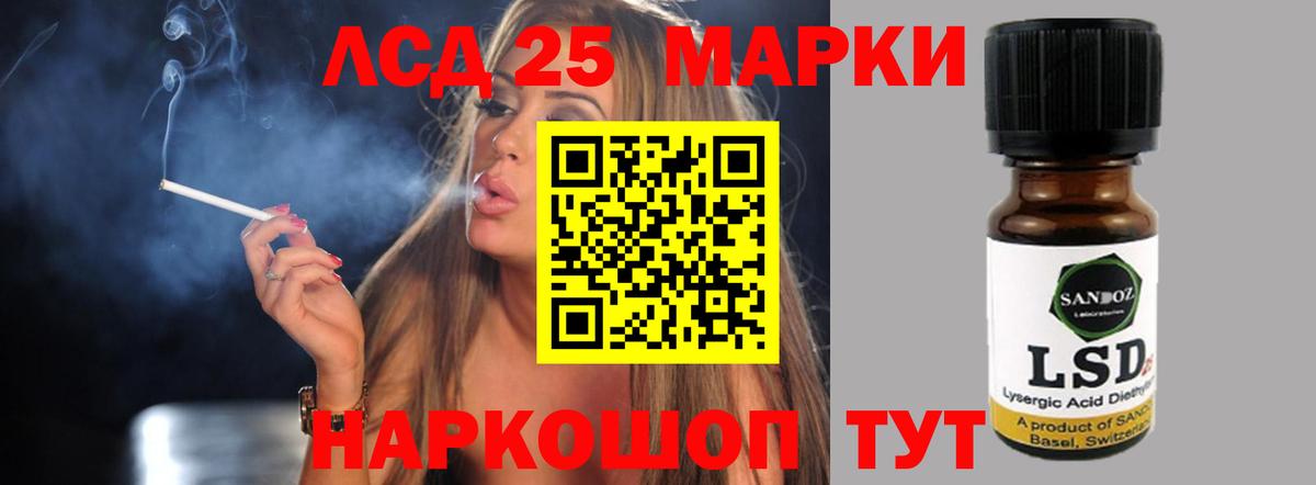 ЛСД экстази ecstasy Кирово-Чепецк