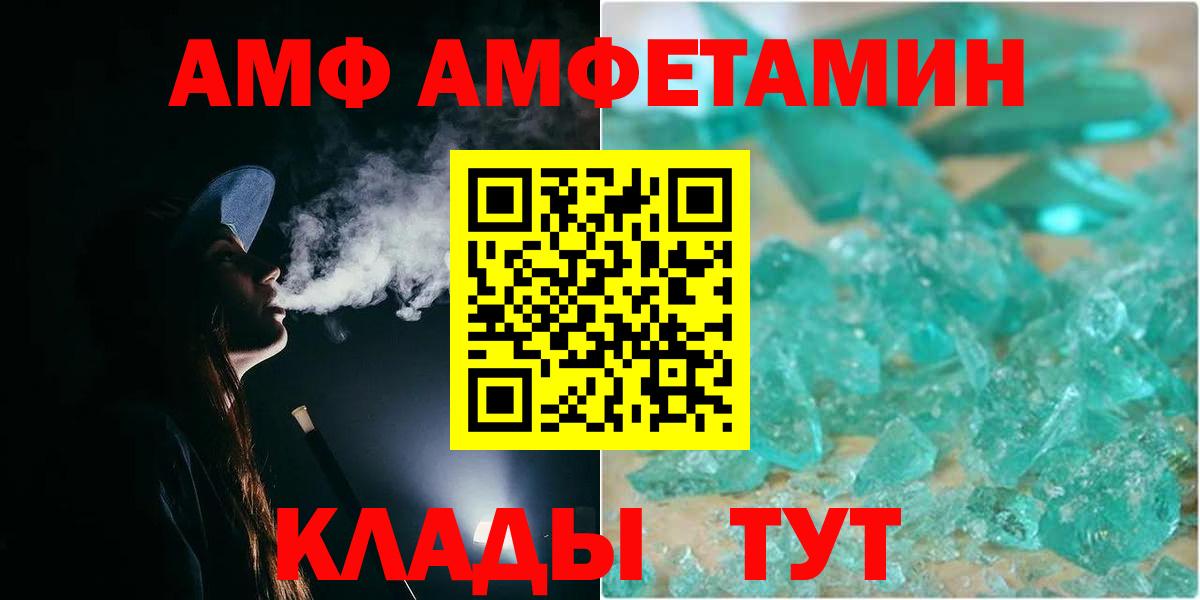 Вейп ТГК  Гашиш  Конопля  ГАШ  Кирово-Чепецк  Вход с VPN  МЕФ кристаллы  ЭКСТАЗИ  КОКАИН 