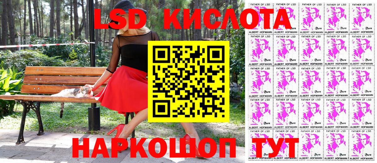 Кирово-Чепецк  Наркотические марки 1500мкг  Вход с VPN  Наркотические марки 1500мкг 