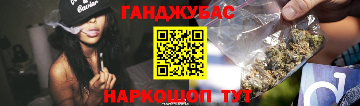 Каннабис гибрид  Вход с VPN  Каннабис конопля  Шишки марихуана индика  Кирово-Чепецк 
